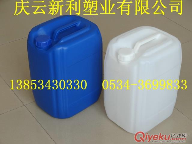 供應各種10升塑料桶，10KG塑料桶，10L塑料桶