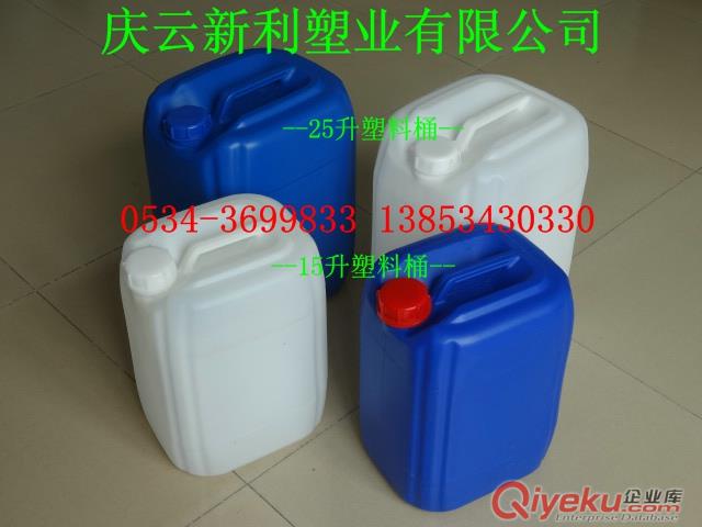 供應(yīng)小口15公斤塑料桶，15KG塑料桶，16L塑料桶原始圖片3
