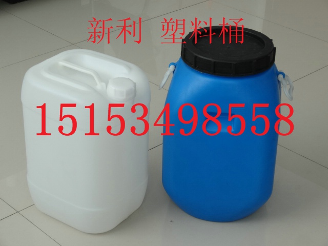 25升塑料桶