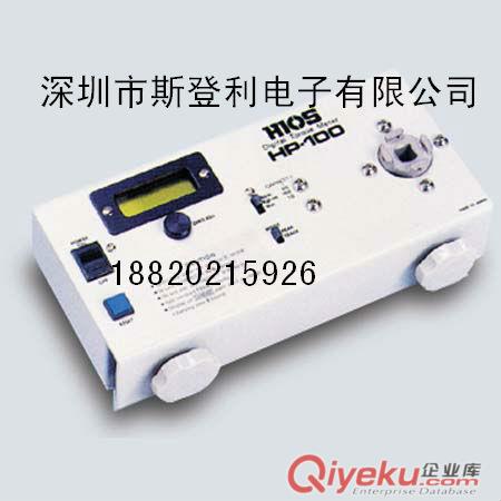 中村LTDK扭力批