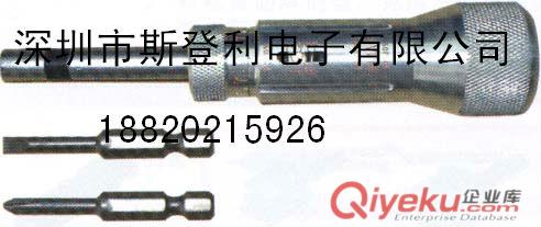 中村LTDK扭力批