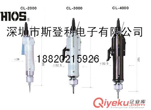 達威電批總代理