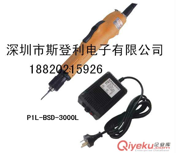 HIOS CLT-50電源