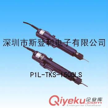 奇力速BSD-3000電批總代理