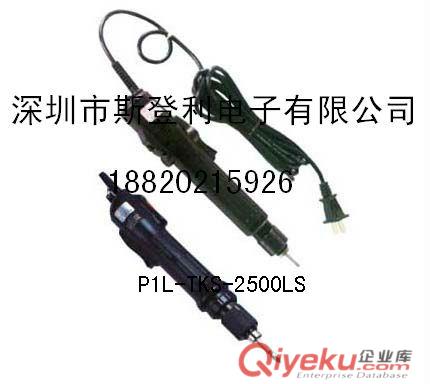 奇力速TKS-1500電批總代理