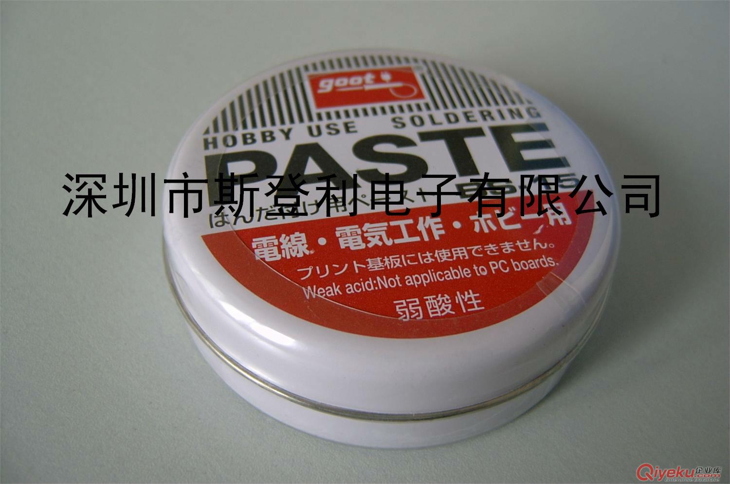 GOOT CP-1515/2015/2515/3015/3515吸錫線
