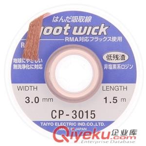 QUICK快克990D熱風槍
