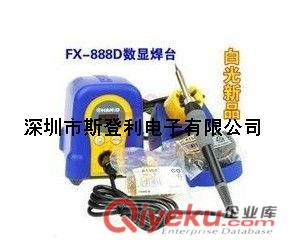QUICK快克990D熱風槍