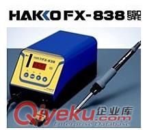 HAKKO大功率高頻 FX-838焊臺