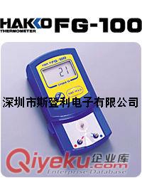 HAKKO FR-801熱風拆焊臺