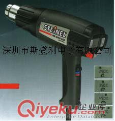 德國司登利STEINEL|HL-2010E 熱風(fēng)槍