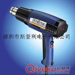 德國司登利STEINEL|HL-2010E 熱風槍
