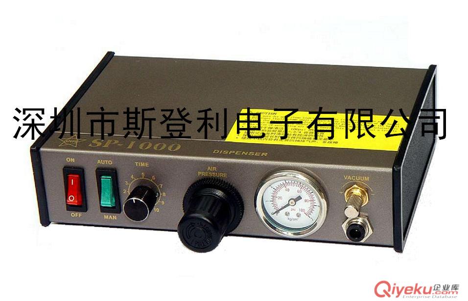 SP-1000點膠機