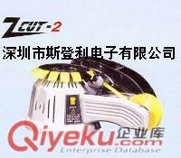 優質素ZCUT-2  膠帶切割機