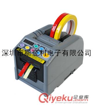 優質素ZCUT-9膠紙切割機