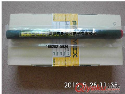 24K金手指鍍金筆