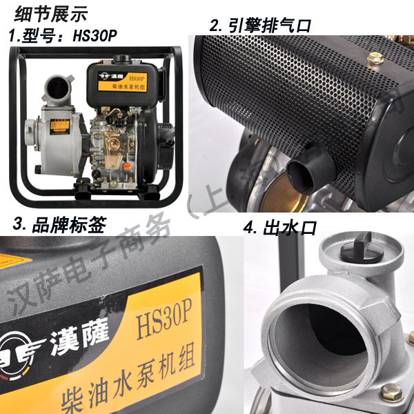 小型柴油機抽水機原始圖片2