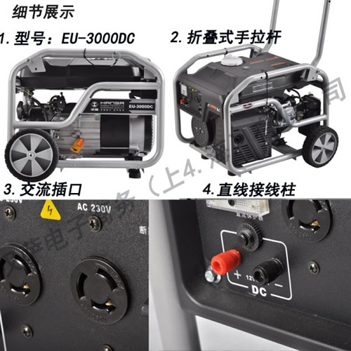 開架式發(fā)電機