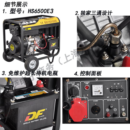推車式靜音發(fā)電機(jī)原始圖片2