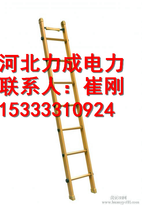 帶電作業(yè)絕緣伸縮梯廠家定做供電局絕緣高低凳廠家