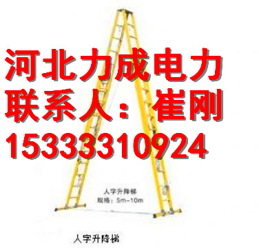 帶電作業(yè)絕緣伸縮梯廠家定做供電局絕緣高低凳廠家原始圖片3