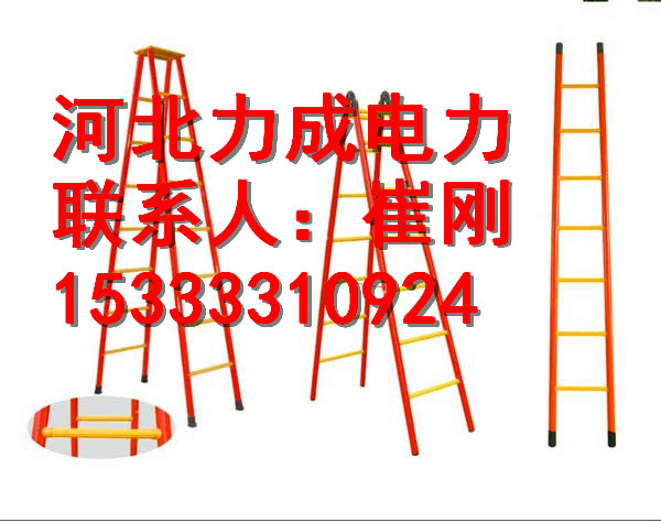 帶電作業絕緣伸縮梯廠家定做供電局絕緣高低凳廠家原始圖片3