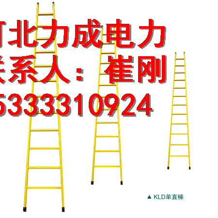 帶電作業絕緣雙層凳廠家定做供電局絕緣升降人字梯價格