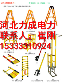 發(fā)電廠絕緣雙層凳廠家定做變配電所絕緣升降人字梯價格原始圖片3