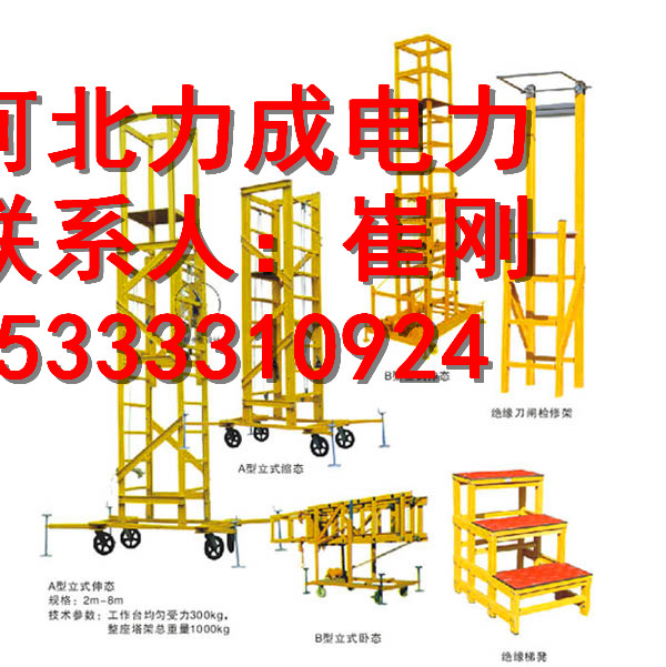 电工绝缘三层凳厂家定做发电厂绝缘升降人字梯价格