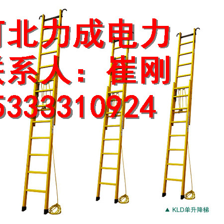 配電室絕緣三層凳廠家定做電力局絕緣升降梯價格原始圖片3