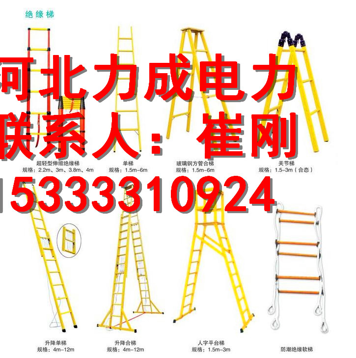 工礦維修絕緣抽拉梯生產(chǎn)廠家原始圖片2