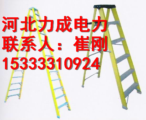 高壓室絕緣三層凳供貨商價/電力局絕緣懸掛梯供貨商