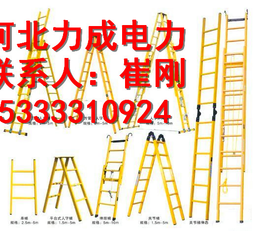 热电厂绝缘三层凳供货商价/变电站绝缘悬挂梯供货商