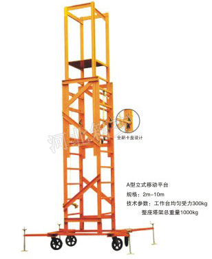 工礦維修絕緣腳手架生產廠家批發熱電廠絕緣梯供貨商