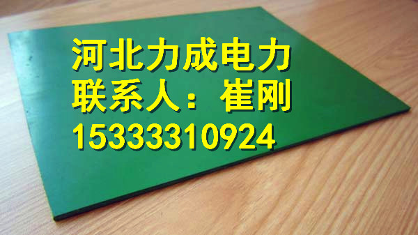  380v絕緣橡膠板、低壓絕緣橡膠板廠家
