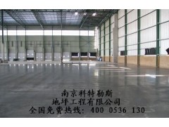南京混凝土密封固化劑，江寧固化劑材料銷售原始圖片2