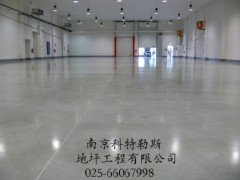 南京混凝土密封固化劑，江寧固化劑材料銷售原始圖片3