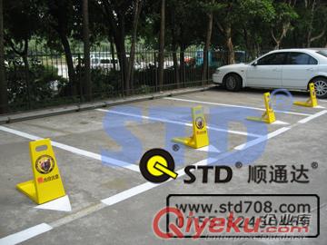 熊出沒系列手動車位鎖，廠家直銷原始圖片2