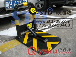 深圳STD系列新款手動車位鎖