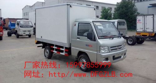 慶鈴五十鈴冷藏車價(jià)格15997855999