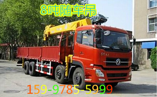 解放隨車吊價格8噸隨車吊原始圖片3