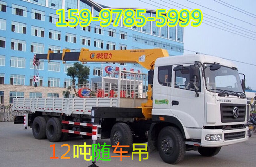 ｛后雙橋16噸隨車(chē)吊｝20米高空作業(yè)車(chē)哪里有賣(mài)