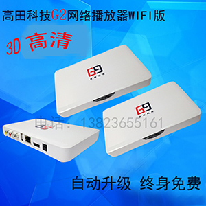 廠家直銷(xiāo)網(wǎng)絡(luò)電視機(jī)頂盒子雙核無(wú)線(xiàn)高清3D播放機(jī)硬盤(pán)高清播放器原始圖片2
