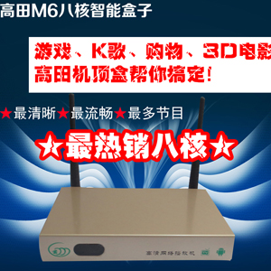 八核网络播放器原装zp云智能机顶盒高清电视机顶盒厂家批发盒子