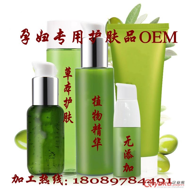 護(hù)膚品代加工，孕婦護(hù)膚品貼牌生產(chǎn)，面膜OEM原始圖片2
