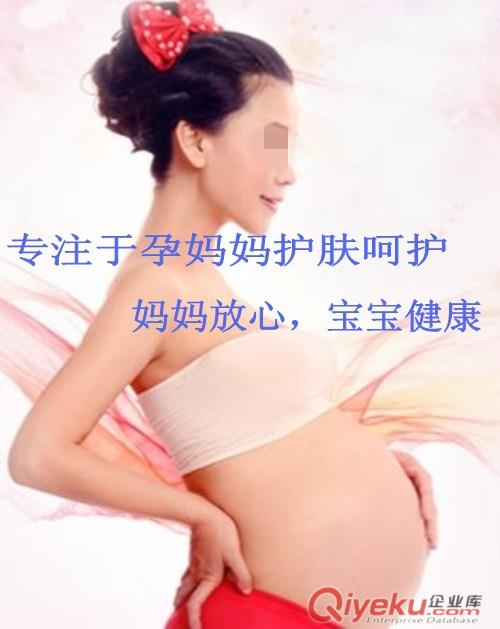 護(hù)膚品代加工，孕婦護(hù)膚品貼牌生產(chǎn)，面膜OEM原始圖片3