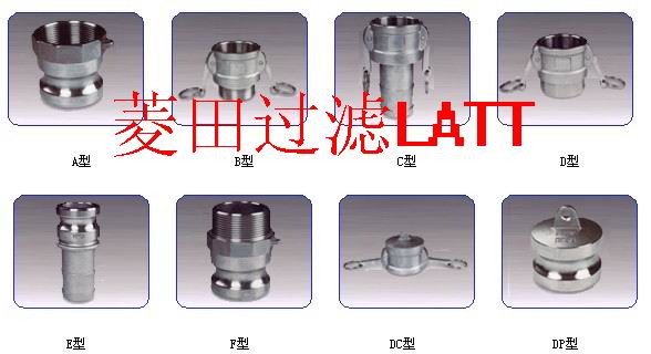 供应菱田LATT快速接头