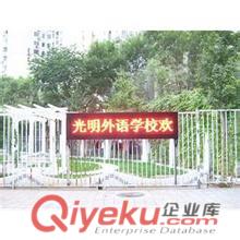 無(wú)錫市l(wèi)ed顯示屏,無(wú)錫市大屏幕,無(wú)錫市電子顯示屏,