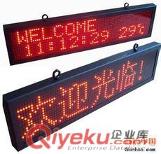 寧波市l(wèi)ed顯示屏,寧波市大屏幕,寧波市電子顯示屏,