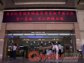 天門市大屏幕,天門市電子屏,天門市l(wèi)ed顯示屏,